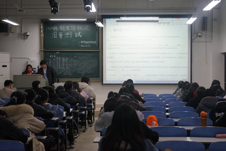 太阳集团tyc5997顺利举行新生团章考试1.JPG